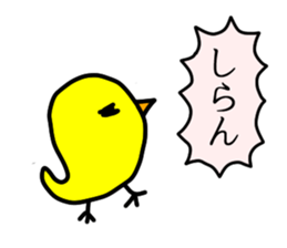 Sweet chick sticker #5279830