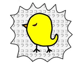 Sweet chick sticker #5279835