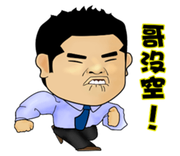 OuBar sticker #5279852