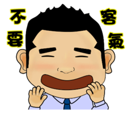 OuBar sticker #5279864