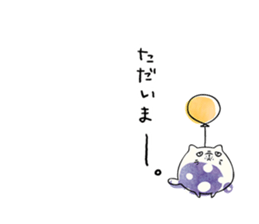 kawaii bean cats. sticker #5279880