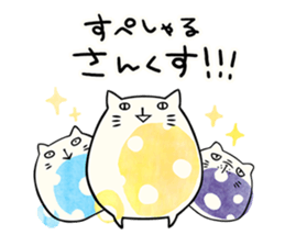 kawaii bean cats. sticker #5279915