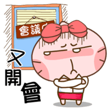 Gama-Office Life (Chinese Version 2) sticker #5279958