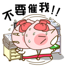 Gama-Office Life (Chinese Version 2) sticker #5279966