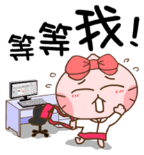 Gama-Office Life (Chinese Version 2) sticker #5279968
