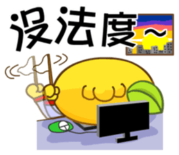 Gama-Office Life (Chinese Version 2) sticker #5279971