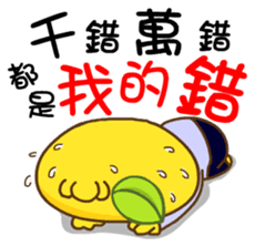 Gama-Office Life (Chinese Version 2) sticker #5279973