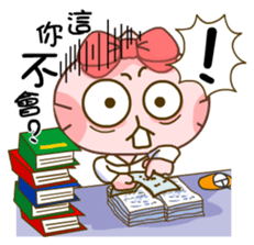 Gama-Office Life (Chinese Version 2) sticker #5279974