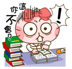 Gama-Office Life (Chinese Version 2) sticker #5279974