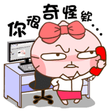 Gama-Office Life (Chinese Version 2) sticker #5279975