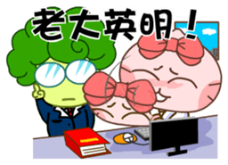 Gama-Office Life (Chinese Version 2) sticker #5279982