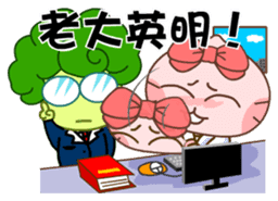 Gama-Office Life (Chinese Version 2) sticker #5279982