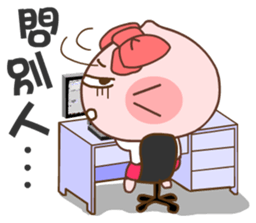 Gama-Office Life (Chinese Version 2) sticker #5279983