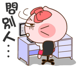 Gama-Office Life (Chinese Version 2) sticker #5279983