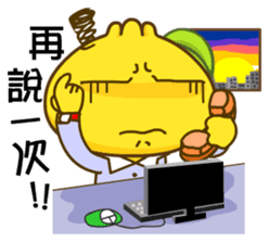 Gama-Office Life (Chinese Version 2) sticker #5279991