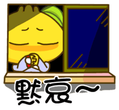 Gama-Office Life (Chinese Version 2) sticker #5279995