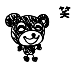 The guy I was Kuma~tsu sticker #5279996