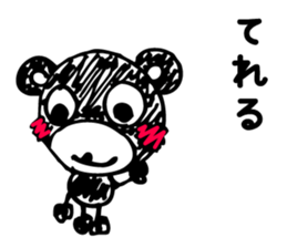 The guy I was Kuma~tsu sticker #5279999