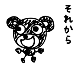 The guy I was Kuma~tsu sticker #5280001