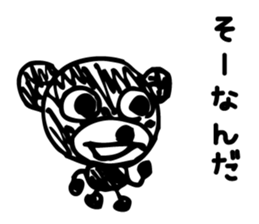 The guy I was Kuma~tsu sticker #5280002