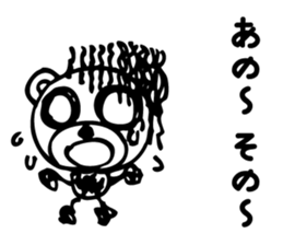 The guy I was Kuma~tsu sticker #5280008