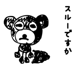 The guy I was Kuma~tsu sticker #5280012