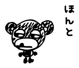 The guy I was Kuma~tsu sticker #5280019