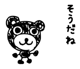 The guy I was Kuma~tsu sticker #5280020