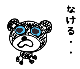 The guy I was Kuma~tsu sticker #5280023