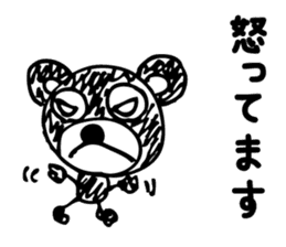 The guy I was Kuma~tsu sticker #5280025