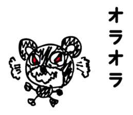 The guy I was Kuma~tsu sticker #5280026