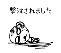 The guy I was Kuma~tsu sticker #5280027