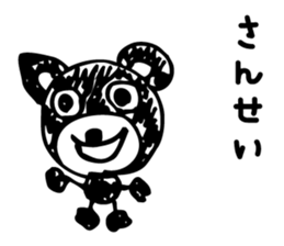 The guy I was Kuma~tsu sticker #5280029