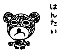 The guy I was Kuma~tsu sticker #5280030