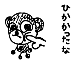 The guy I was Kuma~tsu sticker #5280034