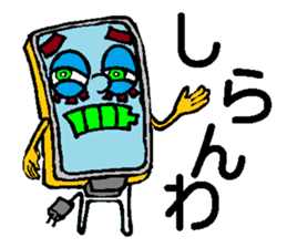 Rough Tom sticker #5280043