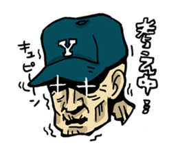 Baseball vs Yakyu sticker #5280239