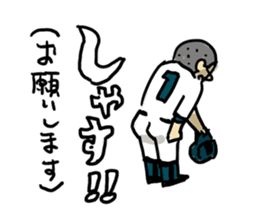 Baseball vs Yakyu sticker #5280240