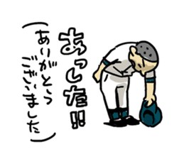 Baseball vs Yakyu sticker #5280241