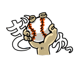 Baseball vs Yakyu sticker #5280247