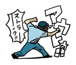 Baseball vs Yakyu sticker #5280251