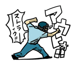 Baseball vs Yakyu sticker #5280251