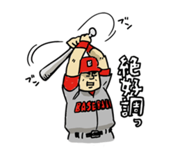 Baseball vs Yakyu sticker #5280256