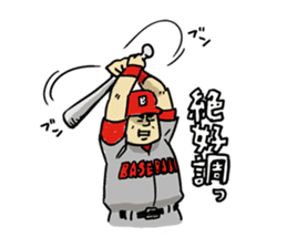 Baseball vs Yakyu sticker #5280256