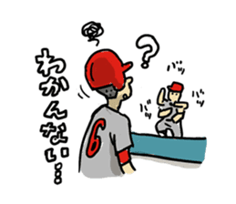 Baseball vs Yakyu sticker #5280259