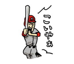 Baseball vs Yakyu sticker #5280261