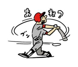 Baseball vs Yakyu sticker #5280265