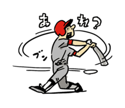 Baseball vs Yakyu sticker #5280265