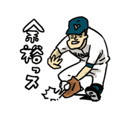 Baseball vs Yakyu sticker #5280271