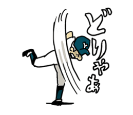 Baseball vs Yakyu sticker #5280272